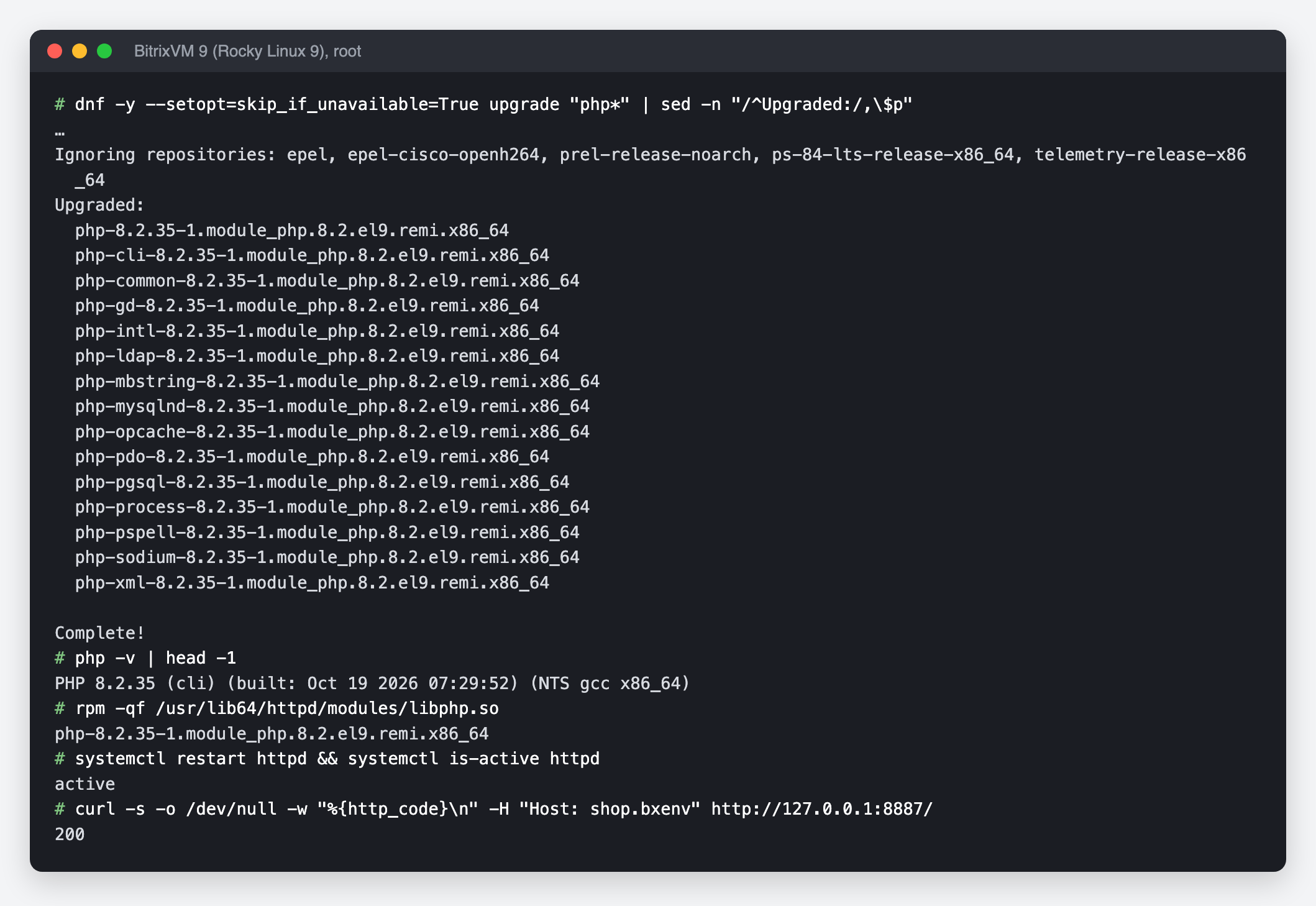 Обновление PHP на BitrixVM 9 с пропуском недоступных репозиториев