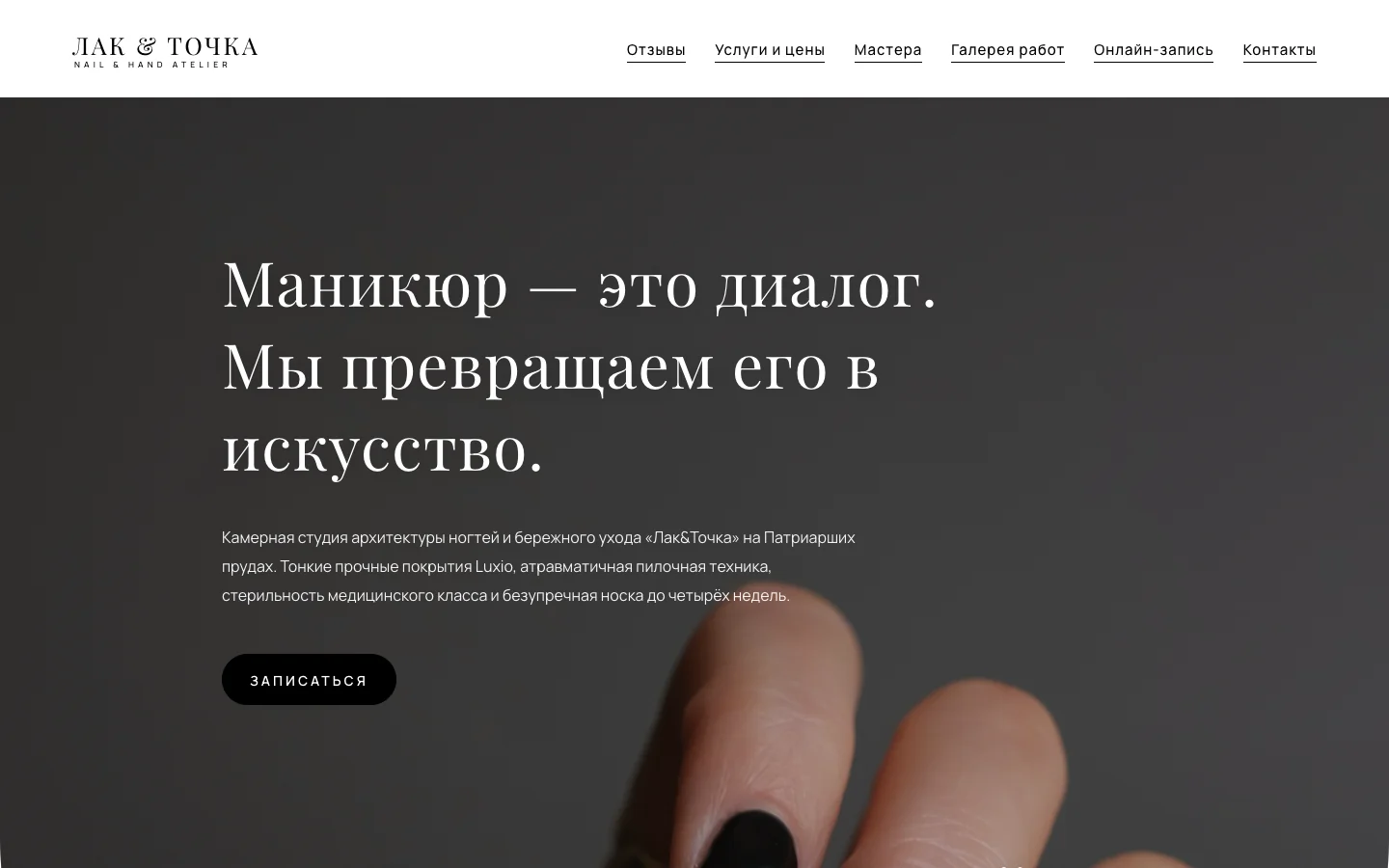 Лендинг связки Cursor · Gemini 4 Argon High