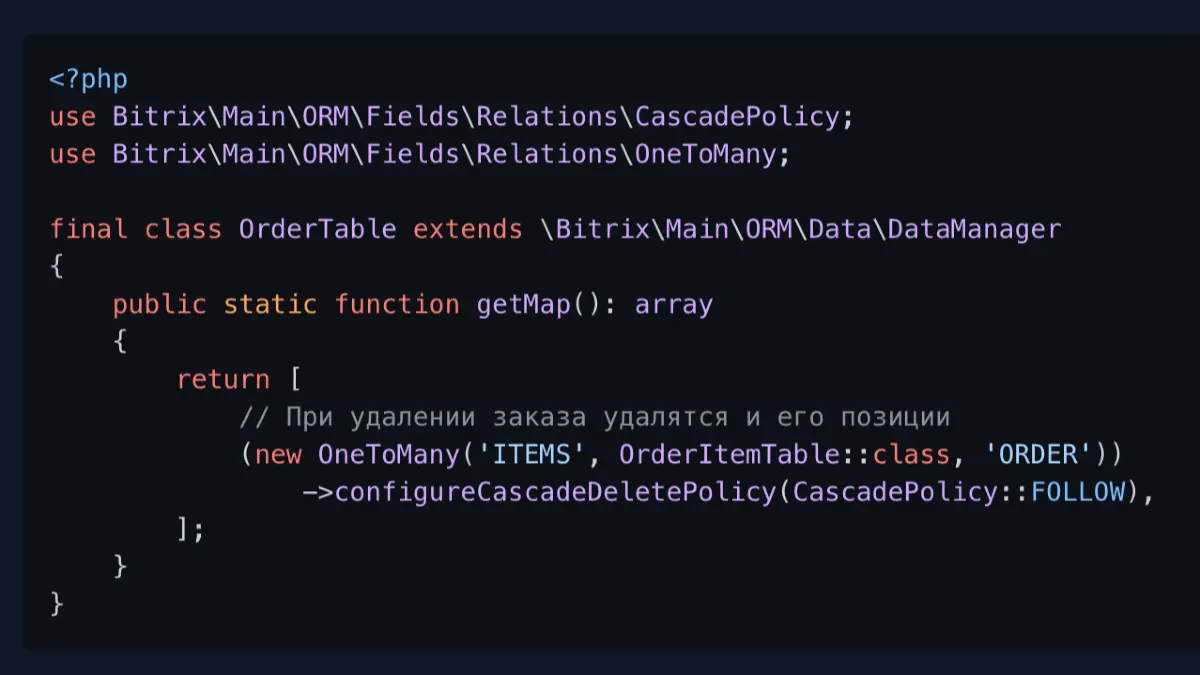 Как удаляются связи OneToMany и ManyToMany в D7 ORM